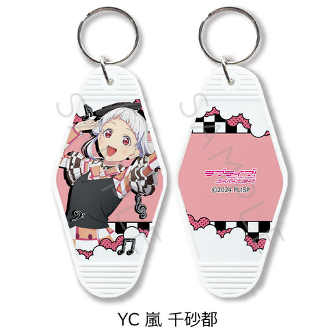 『ラブライブ!スーパースター!!』第5弾 モーテルキーホルダー YC 嵐千砂都